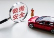 如何比较车险？车险比较要点及疑问有哪些？