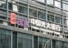 直击光大银行业绩会：今年息差下降幅度好于去年 重点领域新增信贷将占比70%以上