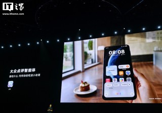 华为发布全新鸿蒙智能体，涵盖效率工具、娱乐互动等