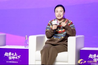 元气森林胡文娟：饮料行业慢就是快