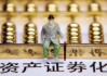 B股在证券市场中有怎样的定位？这种定位对投资者有何影响？