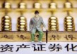 B股在证券市场中有怎样的定位？这种定位对投资者有何影响？