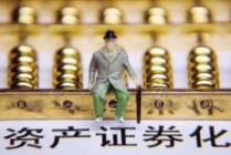 B股在证券市场中有怎样的定位？这种定位对投资者有何影响？