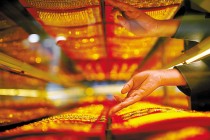 经济繁荣期黄金该增加还是减少配置？