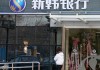 银行客服智能化：机器人与人工协同