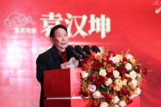 “万马奔腾兴商海 荣耀启新程2026”2025年万家丽集团年终总结暨表彰大会圆满召开！