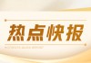 工业硅：3 月价格探底 4 月或底部震荡