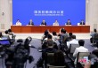 规范涉企执法专项行动进展如何？司法部最新发声