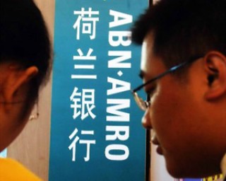 银行理财“资产配置”是否科学？