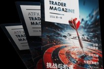 ATFX 发布 2026 年首季《交易杂志》：洞察全球市场，指引交易方向