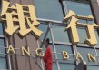 银行如何遵守数据本地化法规要求