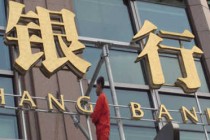 银行如何遵守数据本地化法规要求