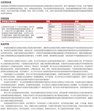福莱特2025年年报点评：盈利阶段性承压，盈利更优的海外收入占比提升【国联民生电新】