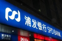 银行中间业务能带来哪些收益？