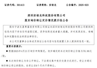 创业板首单！券商、公募、私募，全都来了！