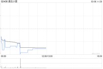 国投证券国际：给予遇见小面“买入”评级 高性价比+标准化的中式快餐黑马