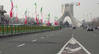 伊朗致信联合国：不寻求战争 若遭军事侵略将反击