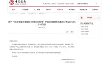 低至0.01%！理财公司纷纷“降费”揽客