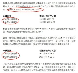 34亿美元债务“爆雷”，香港郑氏家族扛不住了