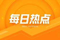 MAYER HOLDINGS：执行董事6月6日增持2万股