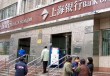 为什么银行会对公司账户设置交易监测？