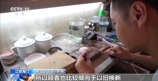 金价破千，以旧换新成主流，信用卡“炒金”风险高