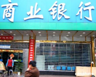 银行保险产品“重疾险”等待期多久？