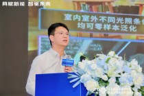 银河通用创始人王鹤勾勒人形机器人产业新图景，合成数据破局具身智能落地