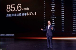 年轻人的第一台轿跑，深蓝L06上市，售价13.29万元起