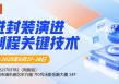 国家大基金再减持华虹半导体
