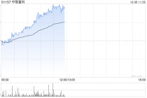 申万宏源：首予中联重科“买入”评级 打造具身智能第三成长曲线