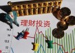 如何分析基金赎回金额变化原因？这对基金投资决策有何影响？