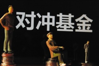 期货对冲策略如何构建头寸？