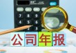 如何认识企业集团的业务领域？南通综艺集团主要从事什么业务？