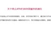 招商银行，停止这项服务