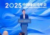 中金资本单俊葆：私募股权在培育新质生产力中发挥着关键作用