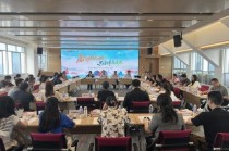 乐山商行举行2025年“记者进商行”活动 融通文旅脉动 金融赋能发展
