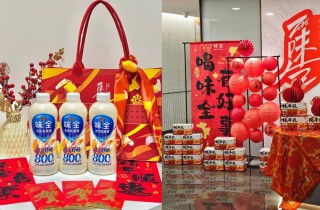 高质感、低门槛，味全如何“轻盈”跑赢CNY营销？