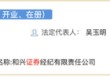 宏信证券券商又更名！有何深意？实际控制人变更待证监会核准