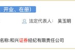 宏信证券券商又更名！有何深意？实际控制人变更待证监会核准