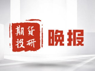 期货合约到期后会怎样处理？