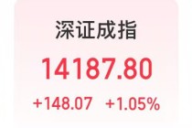 今天，“国产大模型双雄”爆发！“易中天”大涨