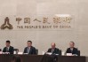 央行副行长陆磊：人民币已成为全球第四大支付货币和第三大贸易投资货币