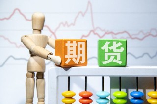 期货移仓换月对交易有何影响？