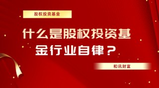 除股权投资外还有哪些投资方式？这些投资方式的特点是什么？