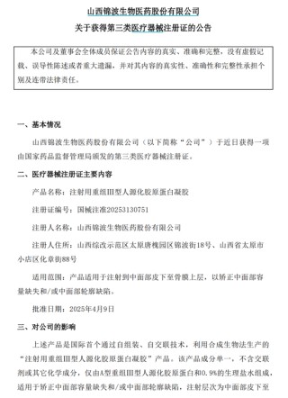 突然暴涨18%！原因来了