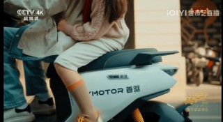 深度解析：首驱科技用品牌力、渠道力、产品力回答春晚IP的价值之问