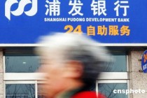 银行服务收费有哪些常见陷阱？