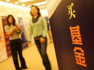 长期持有基金能获得稳定收益吗？