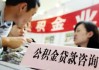 如何网上查询公积金并掌握技巧？公积金网上查询有什么注意要点？
